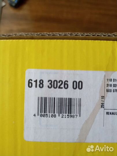 Комплект сцепления Luk 618302600