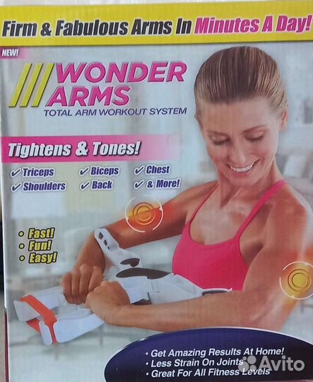 Массажер Wonder arms