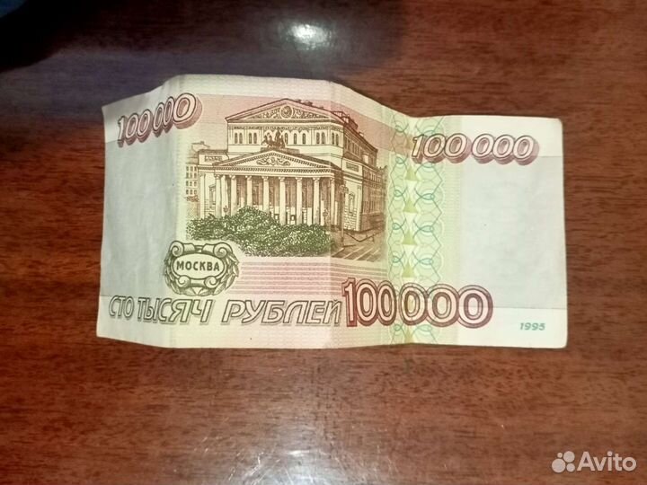 Юбилейные купюры