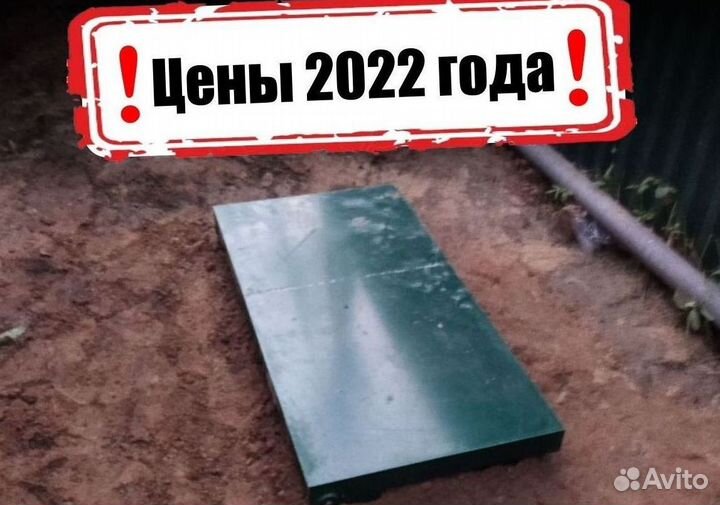 Канализация септики