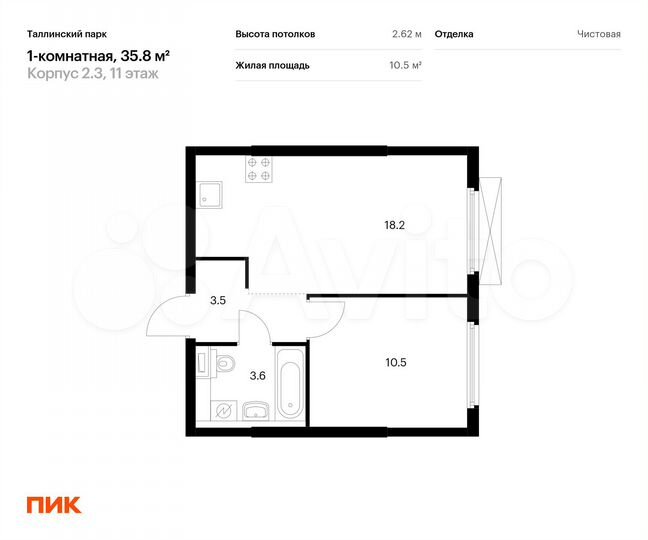 1-к. квартира, 35,8 м², 11/12 эт.