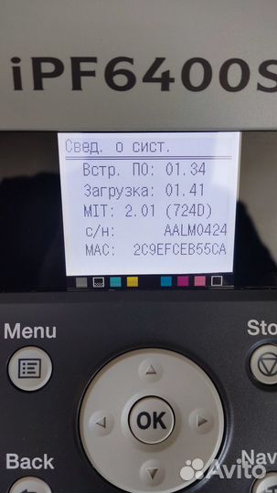 Принтер Canon imageprograf iPF6400S