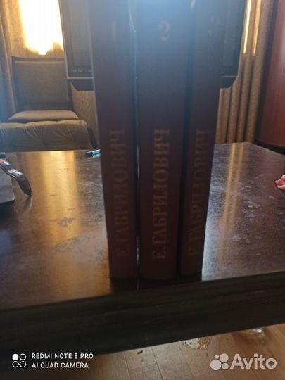 Собрания сочинений