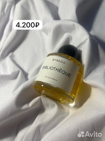 Туалетная вода