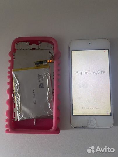 iPod touch 5