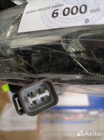 Фара cfmoto 8H.O.\10H.O\ 9AWA-160220-20000