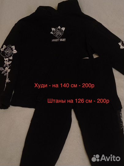 Одежда для девочек от 6 до 13 лет