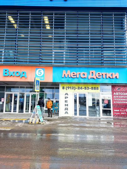 Свободного назначения, 105 м²