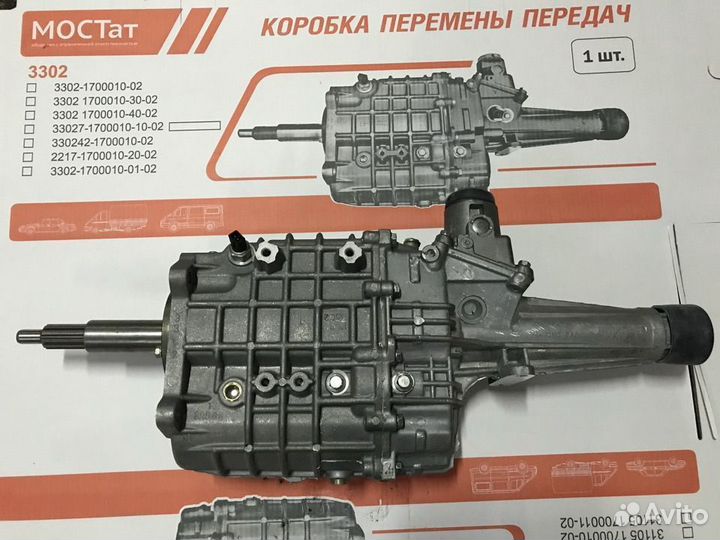 Коробка переменных передач газель 3302