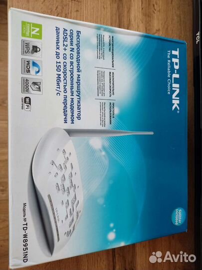 Модем роутер