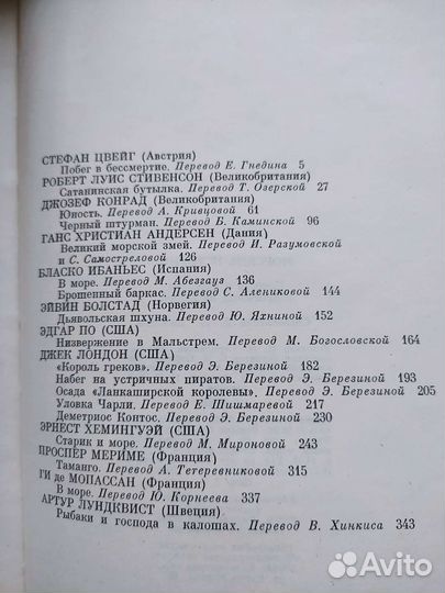 Книги, сказки, рассказы