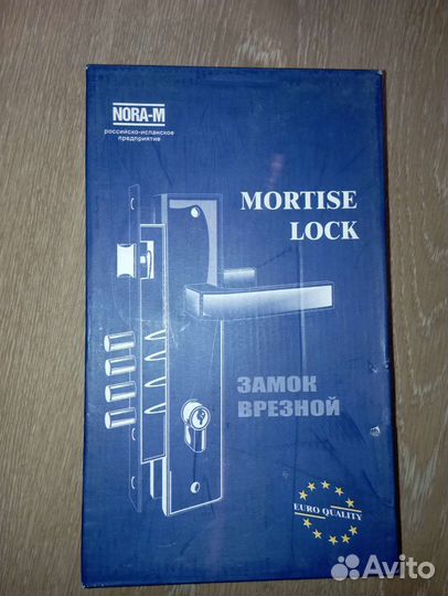 Замок врезной