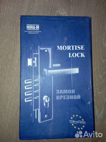 Замок врезной