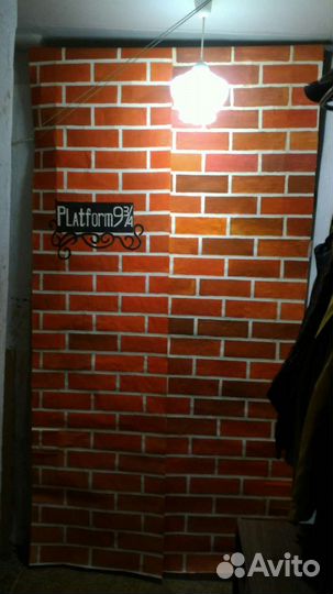 Гарри Поттер вечеринка аксессуары