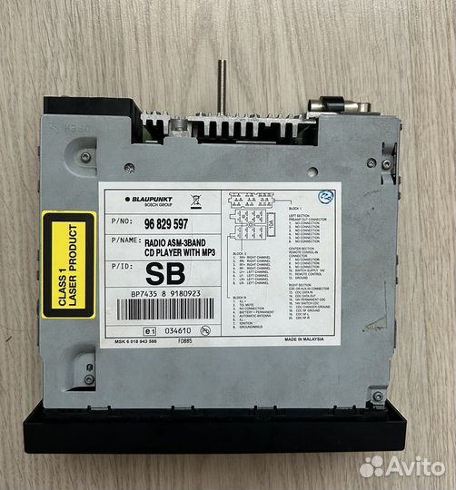 Автомагнитола