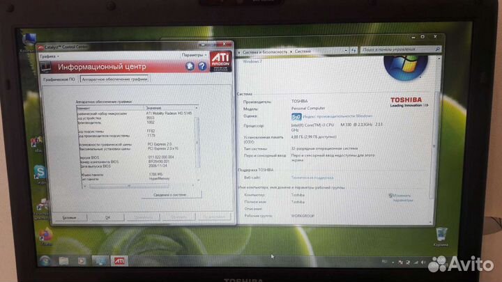 Ноутбук Toshiba