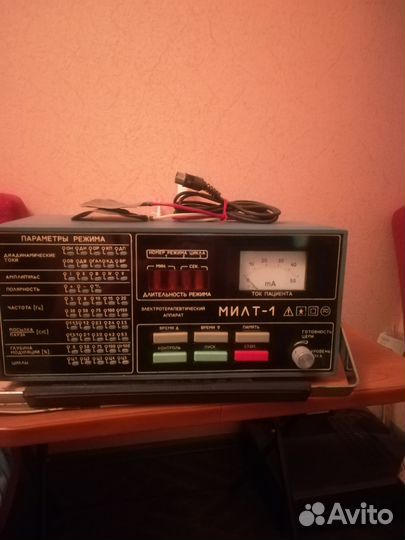 Усилитель музыки