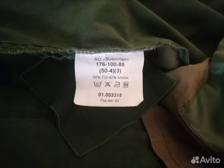 Офисная форма вс РФ