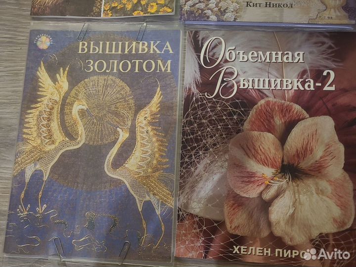 Книги по рукоделию: вышивка и вязание эксклюзив