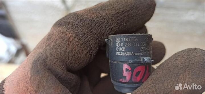 Датчик парковки Opel Insignia