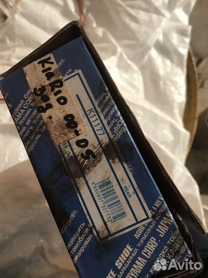 Тормозные трубки kia rio 1