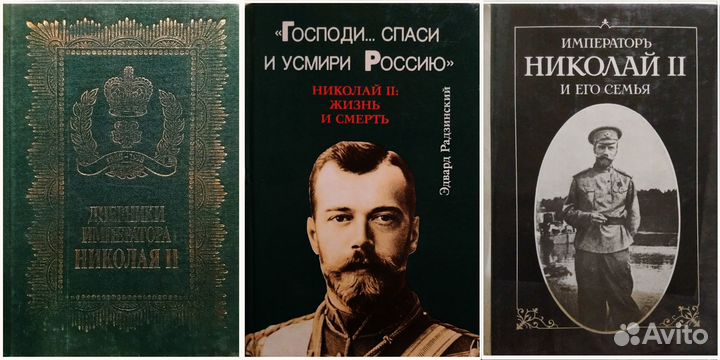 Книги по истории России