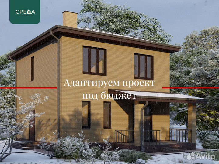 Частный дом под ключ