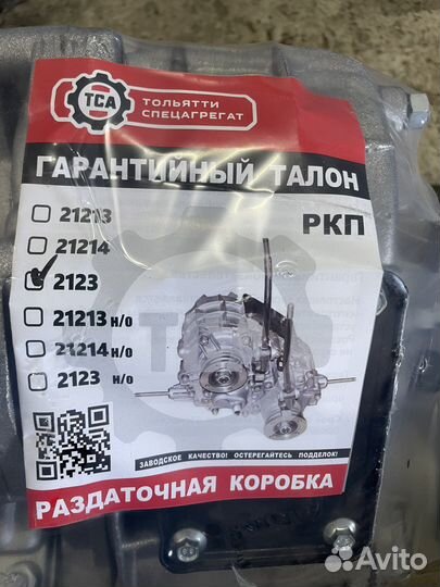 Раздатка на ниву