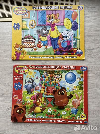 Развивашки пакетом от 0 до 3