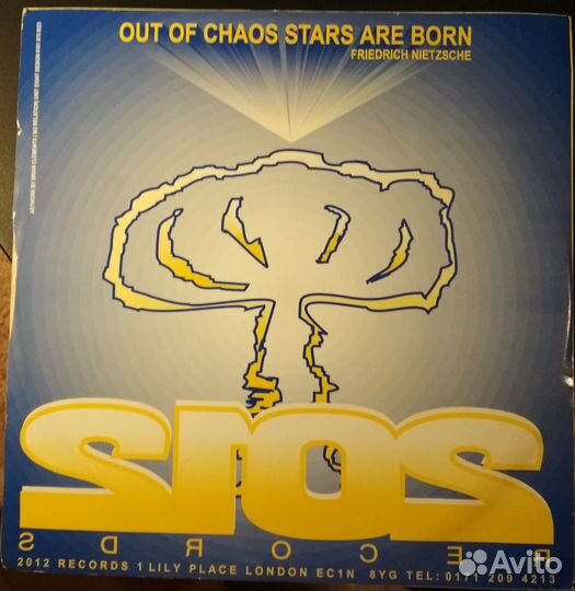 Винил Dab - Gotta Keep Movin