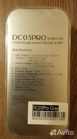 Мобильный цап iBasso DC03PRO