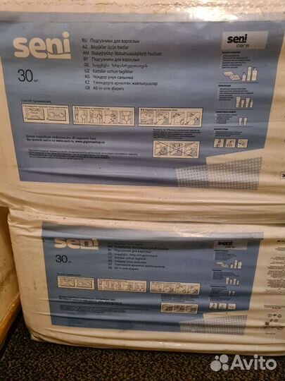 Продам памперсы для взрослых 3