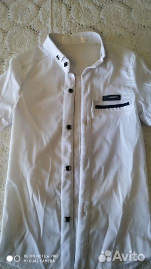 Рубашка белая