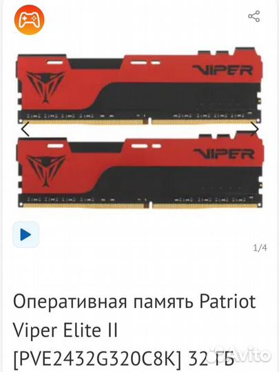 Игровой пк Ryzen 5600 32 Gb RTX 4060