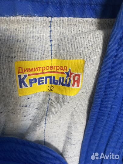Комплект для самбо