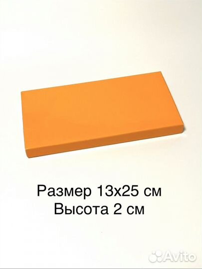 Коробка подарочная