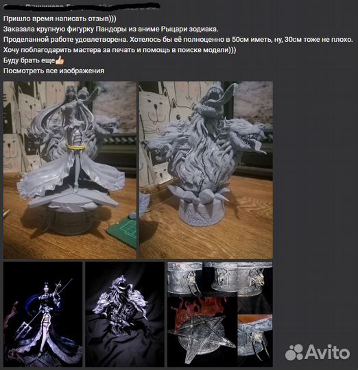 Фотополимерная/FDM 3D печать и моделирование