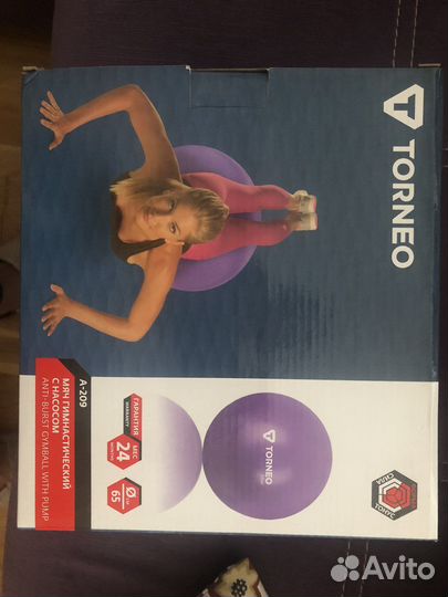 Гимнастический мяч фитбол