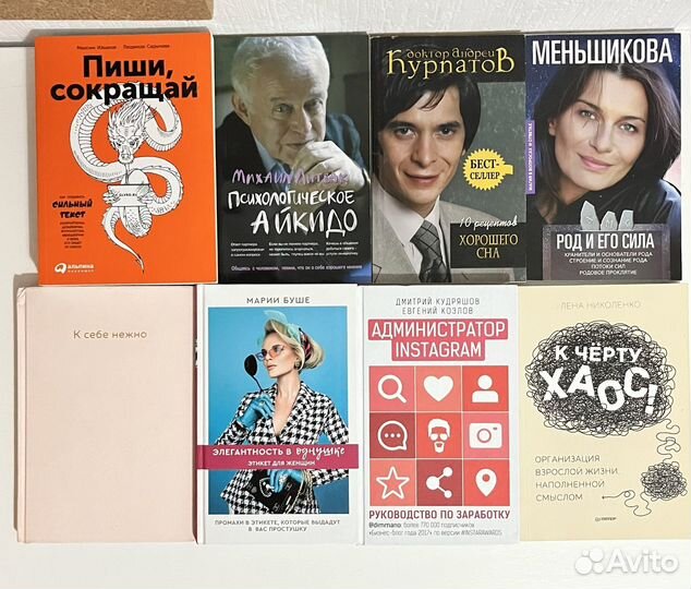 Книги, блокноты, читайте описание