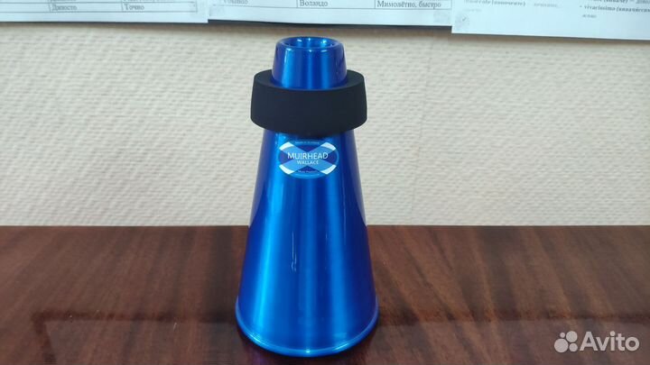 Сурдина для тенора(эфониум) или для тромбона