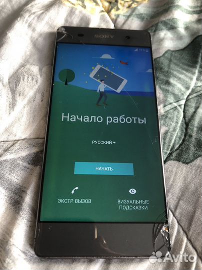 Sony Xperia XA, 2/16 ГБ
