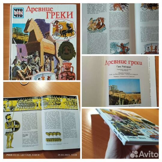 Детские книги разных лет