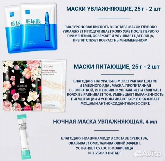 Набор косметики