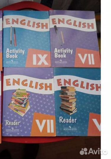 Английский язык 7, 9 кл. Афанасьева