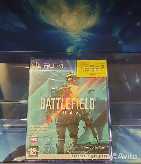 Battlefield 2042 PS4