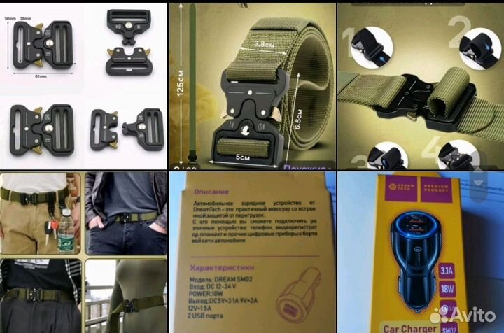 Скакалка СССР