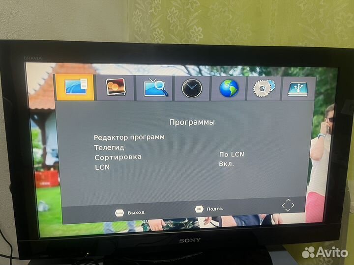 TV приставка 20 каналов