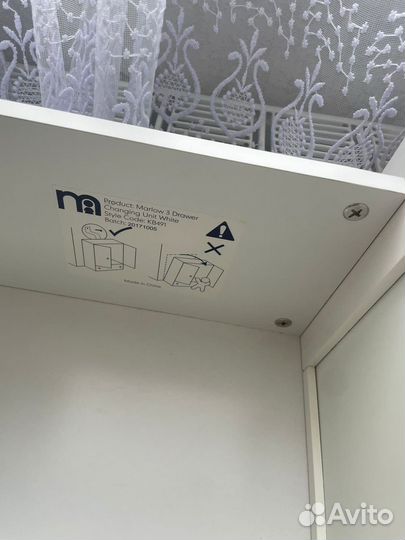 Пеленальный комод Mothercare