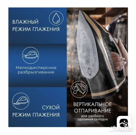 Утюг новый Polaris