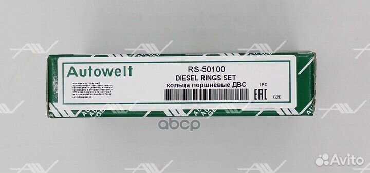 Кольца поршневые комплект 1 цил RS50100 Autowelt